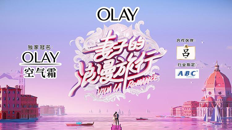 Xem phim Chuyến Du Lịch Lãng Mạn Của Người Vợ Vietsub HD