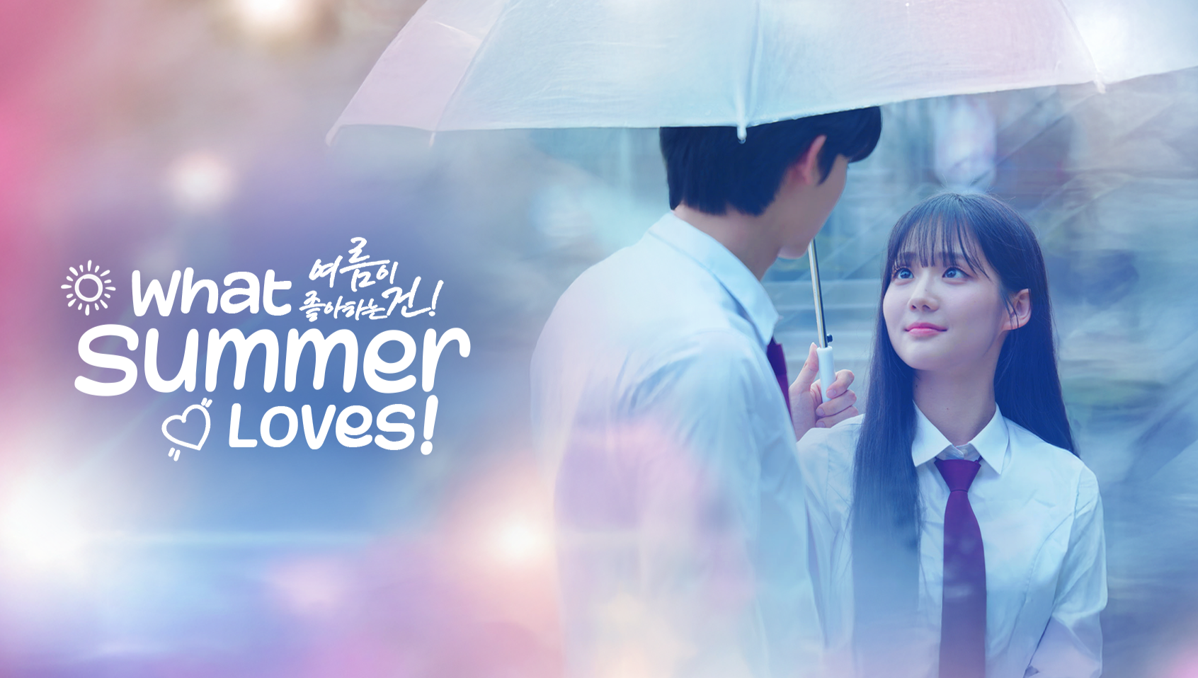 Xem phim Chuyện Tình Ngày Hạ Vietsub HD