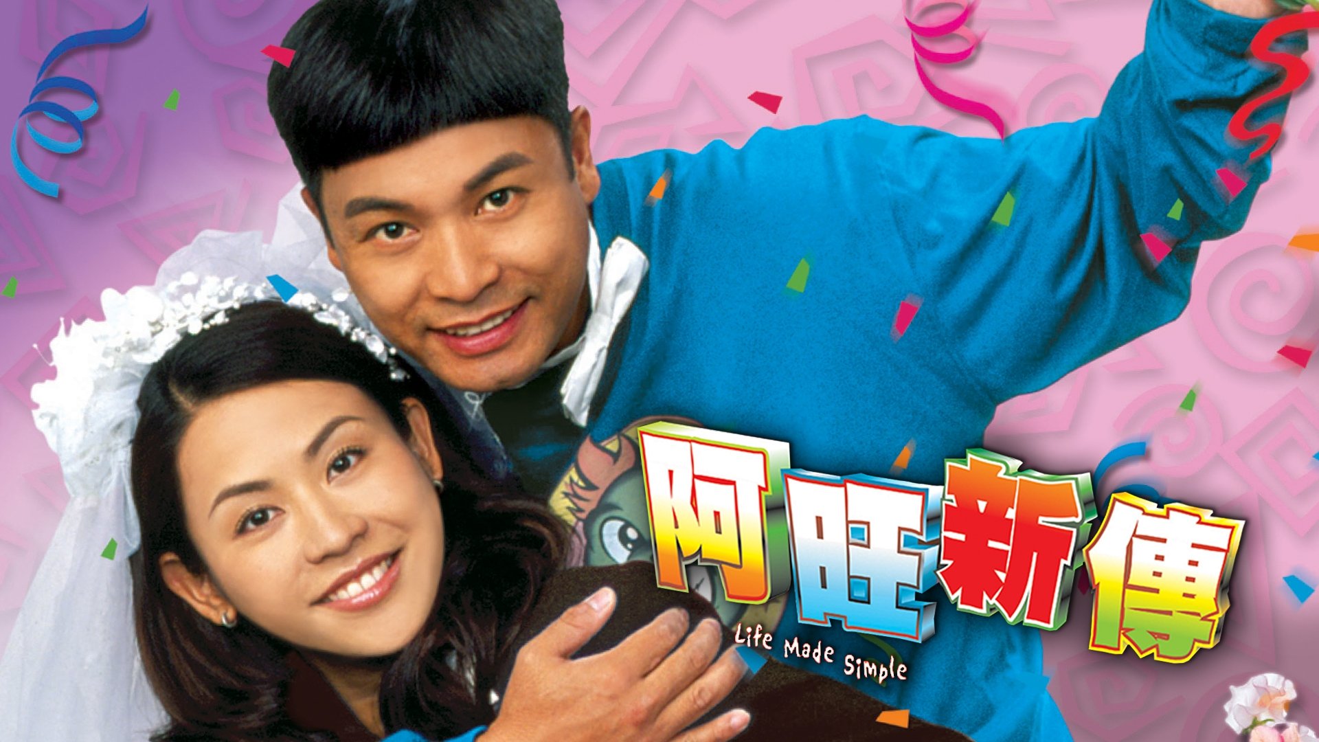 Xem phim Chuyện Về Chàng Vượng Vietsub HD