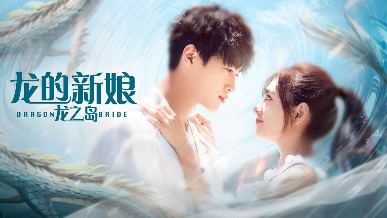 Xem phim Cô Dâu Rồng: Nhất Kiến Khuynh Tâm Vietsub HD