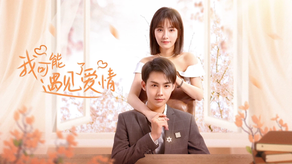 Xem phim Có Lẽ Tôi Đã Yêu Rồi Vietsub HD