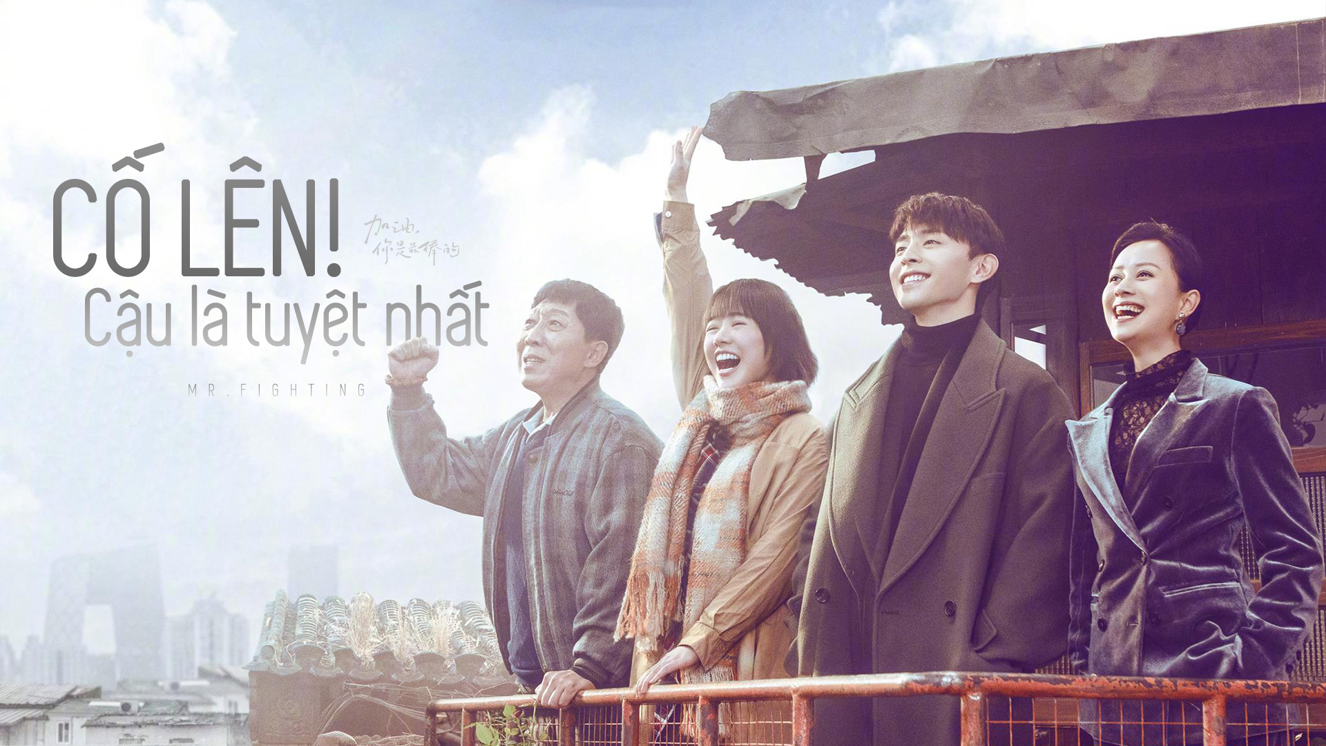 Xem phim Cố Lên! Bạn Là Giỏi Nhất Vietsub HD