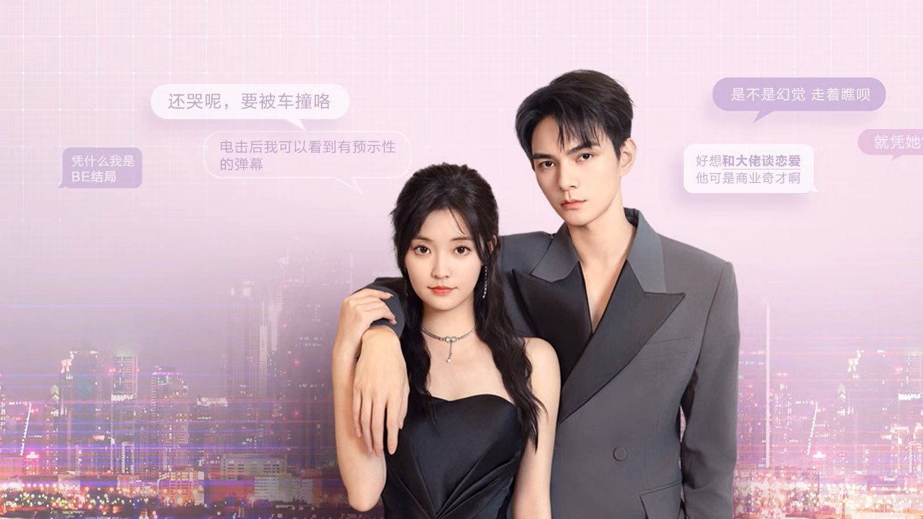 Xem phim Cố Phán Sinh Hương Vietsub HD