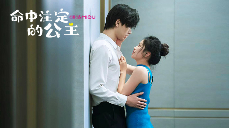Xem phim Công Chúa Của Định Mệnh Vietsub HD