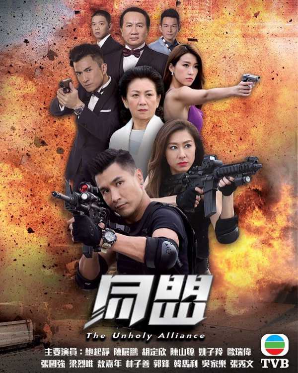 Xem phim Cộng Sự Vietsub HD