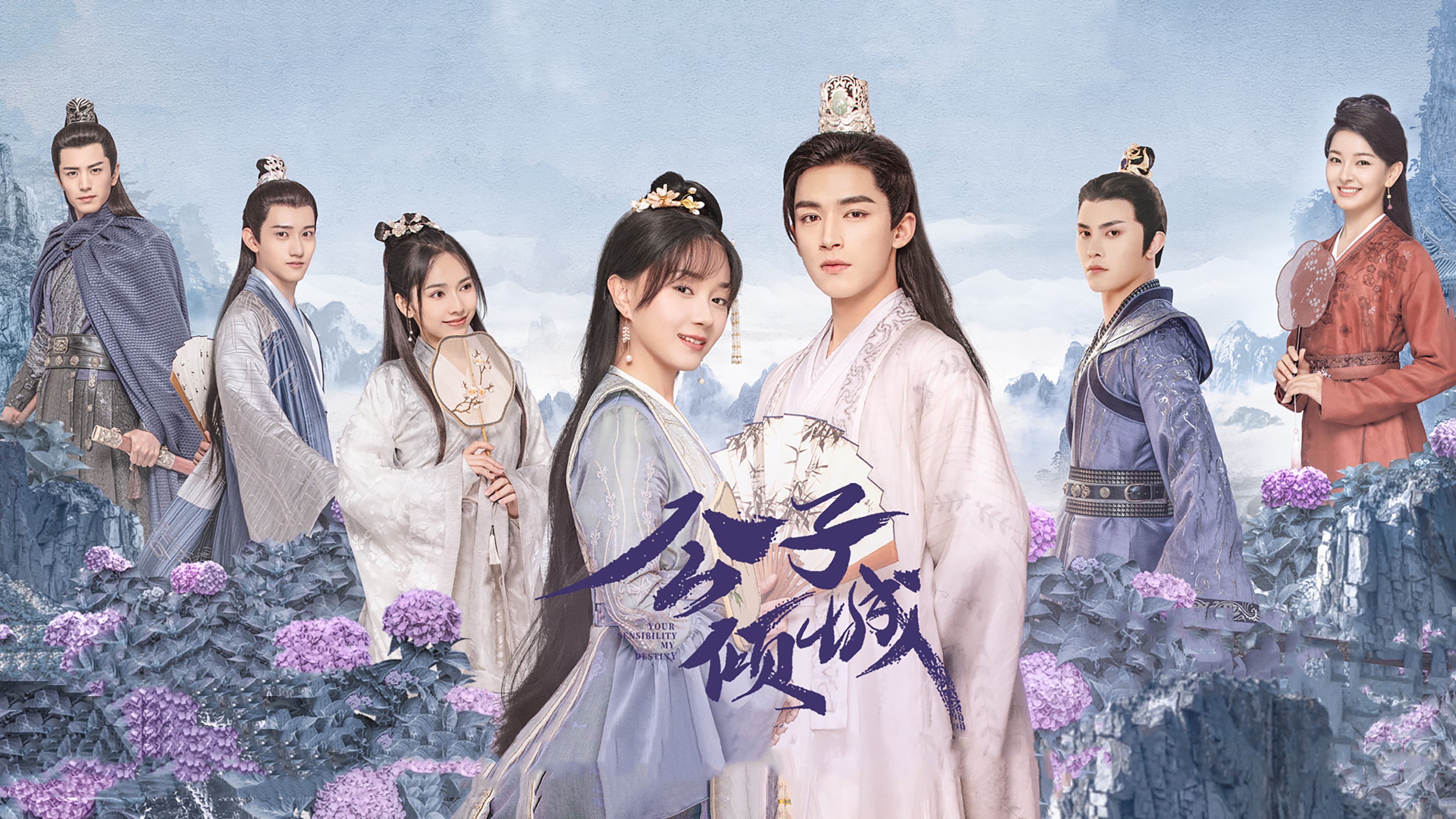 Xem phim Công Tử Khuynh Thành Vietsub HD