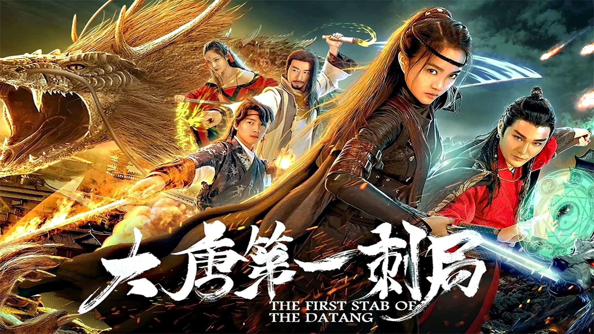 Xem phim Cú đâm đầu tiên của nhà Đường Vietsub HD