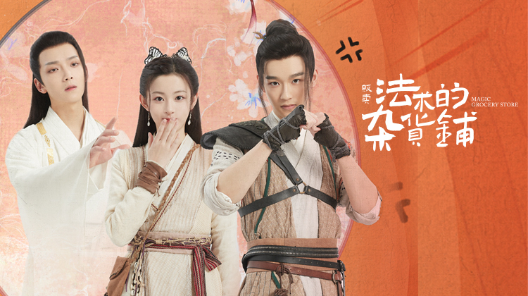 Xem phim Cửa Hàng Tạp Hoá Phép Thuật Vietsub HD