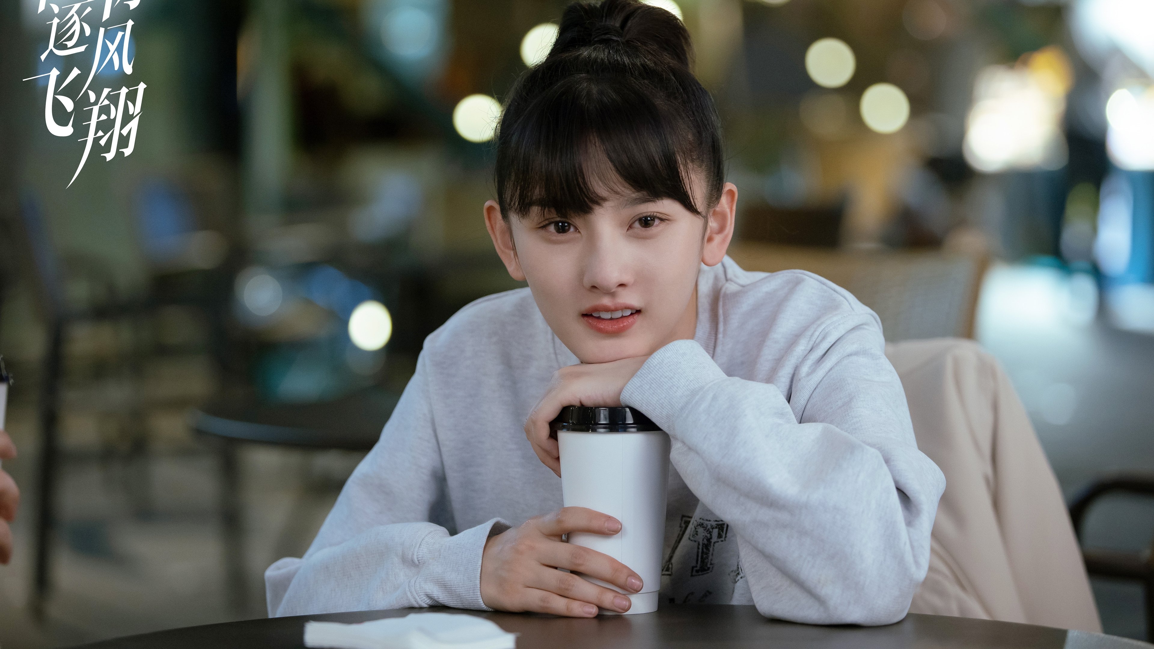 Xem phim Cùng Em Bay Lượn Theo Gió Vietsub HD