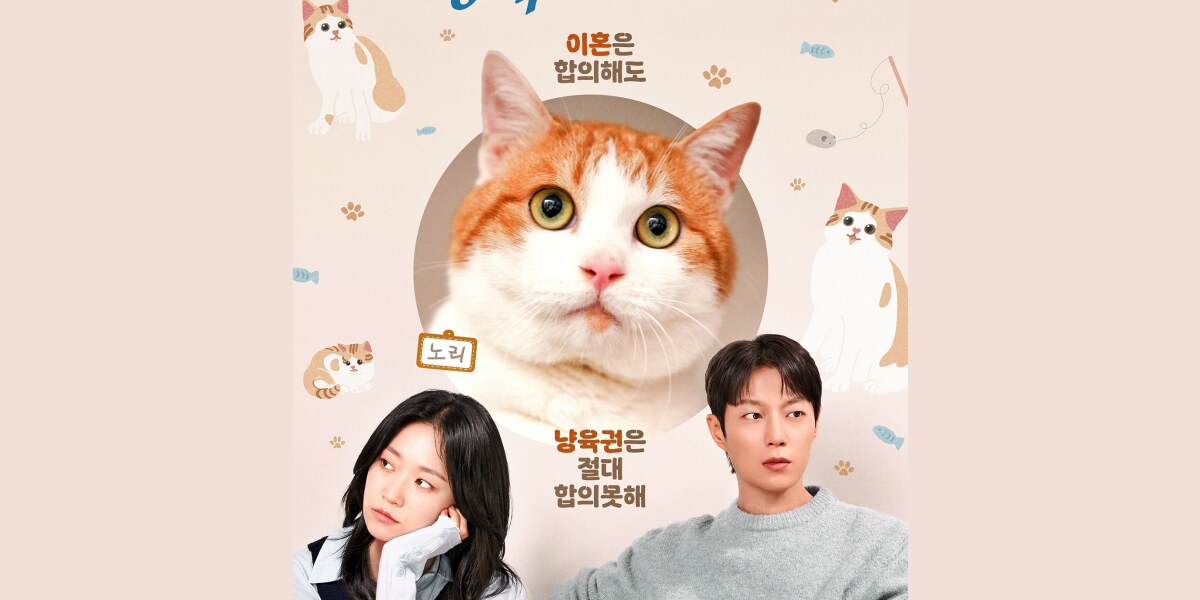 Xem phim Cuộc Chiến Giành Quyền Nuôi Mèo Vietsub HD