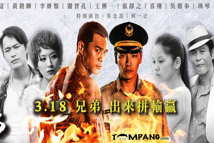 Xem phim Cuộc Chiến Không Cân Sức Vietsub HD