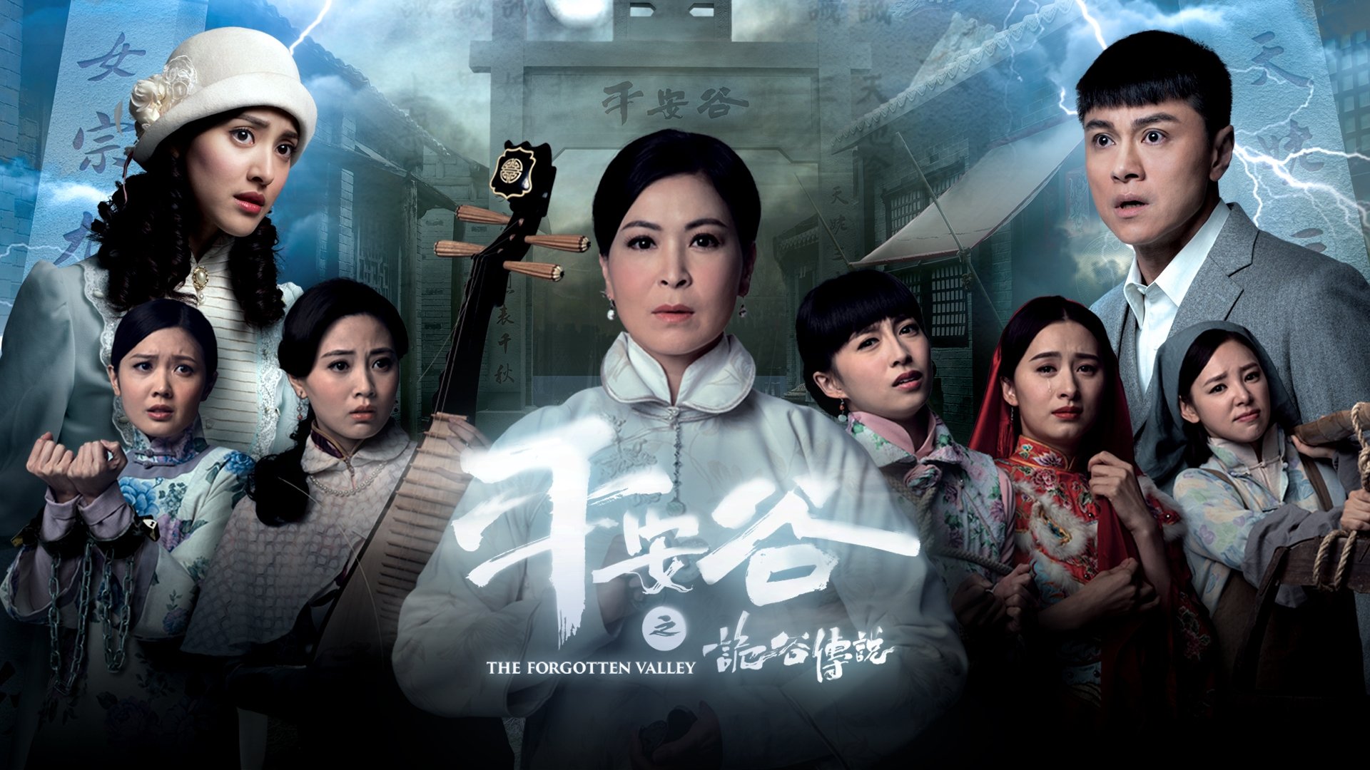 Xem phim Cuộc Chiến Nữ Quyền Vietsub HD