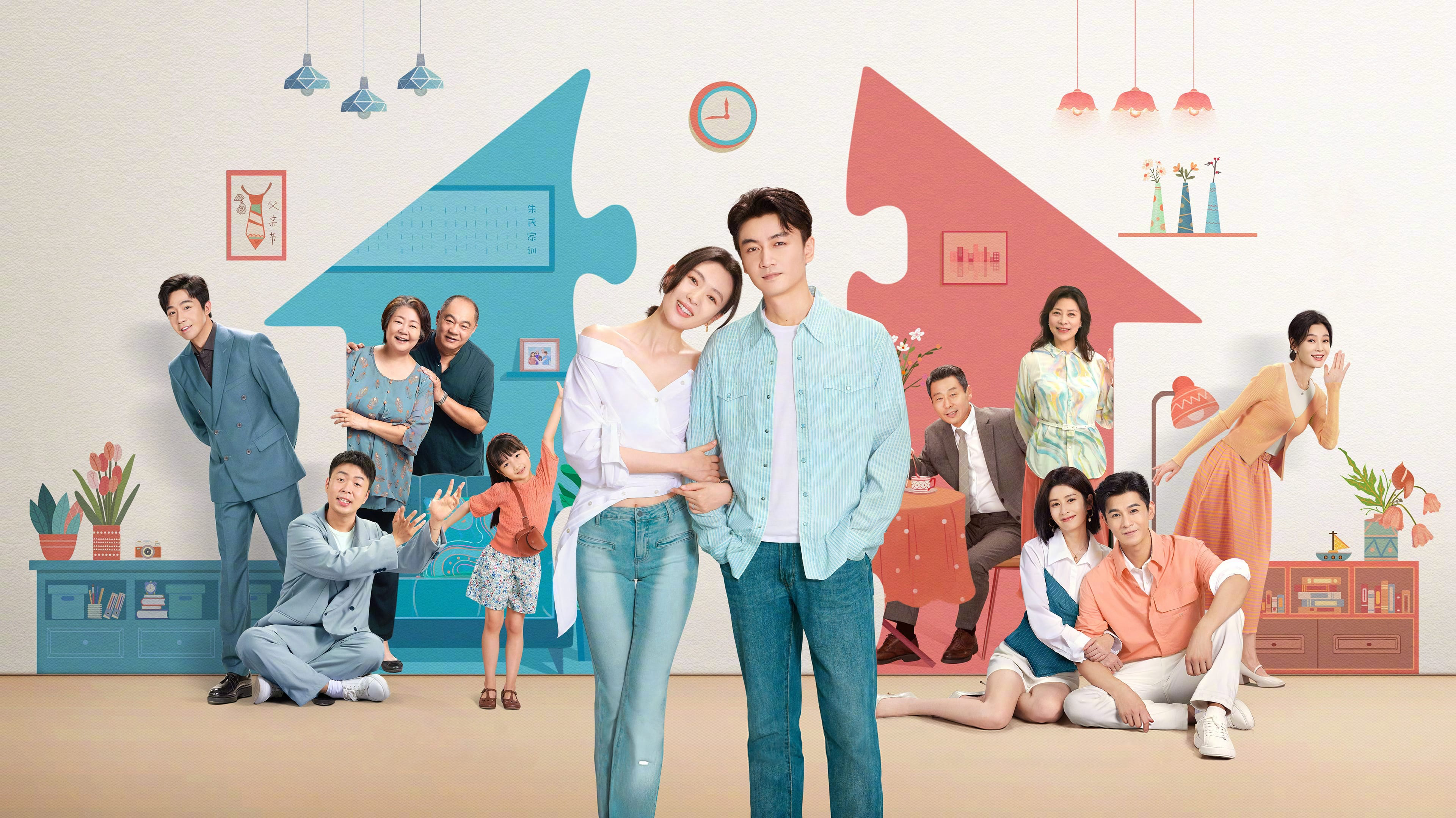 Xem phim Cuộc Sống Gia Đình Nhỏ Vietsub HD