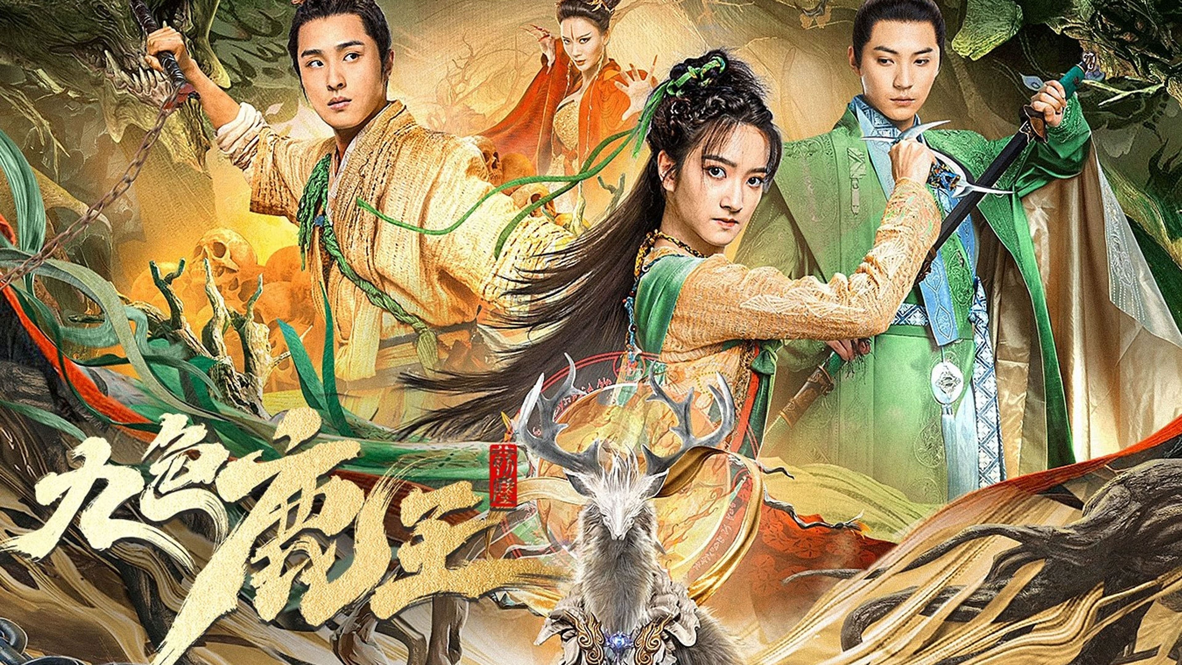 Xem phim Cửu Sắc Lộc Vương Vietsub HD
