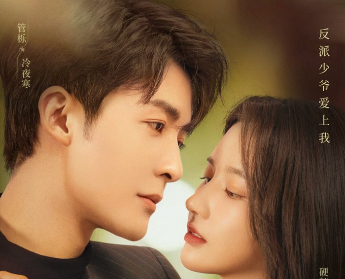 Xem phim Dạ Sắc Khuynh Tâm Vietsub HD