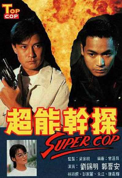 Xem phim Đặc Thám Siêu Đẳng Vietsub HD