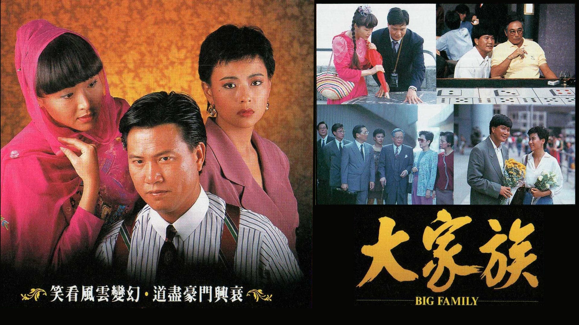 Xem phim Đại Gia Tộc Vietsub HD