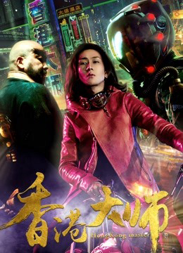 Xem phim Đại sư HongKong Vietsub HD