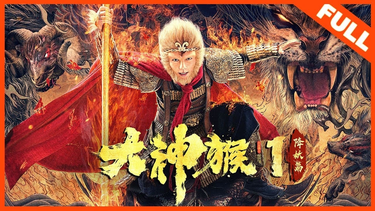 Xem phim Đại Thần Hầu Vietsub HD