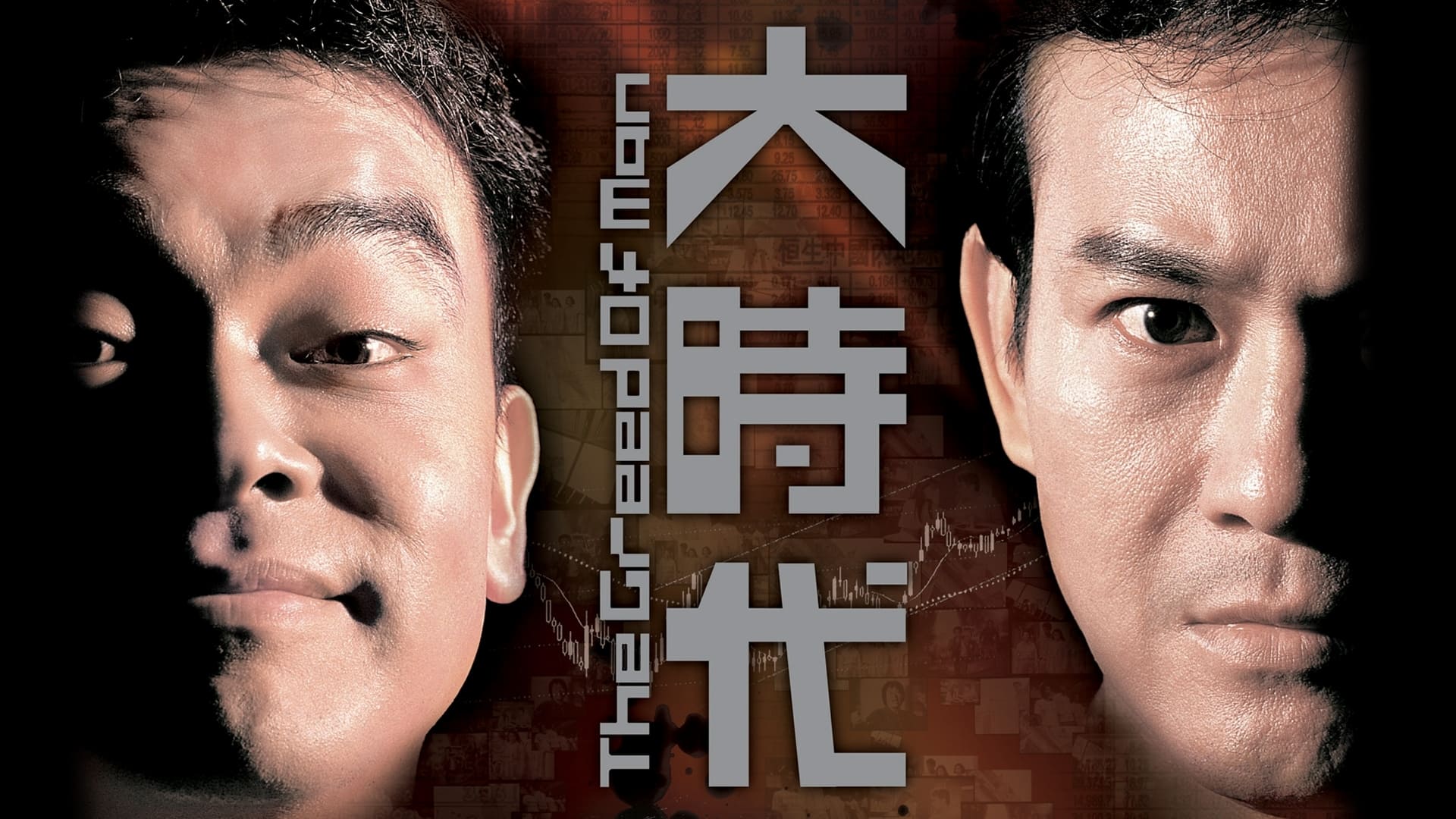 Xem phim Đại Thời Đại Vietsub HD