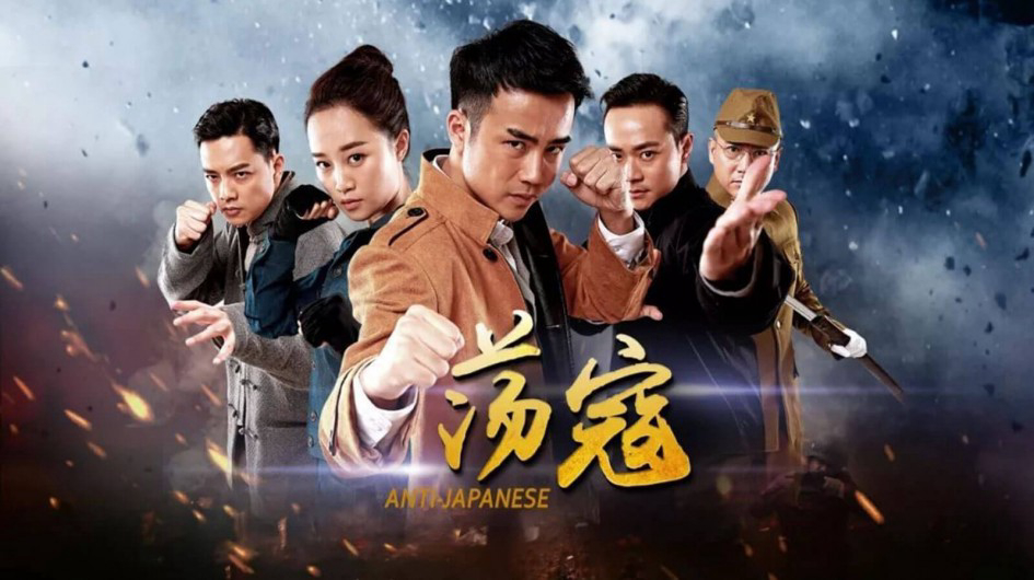 Xem phim Đãng Khấu Vietsub HD