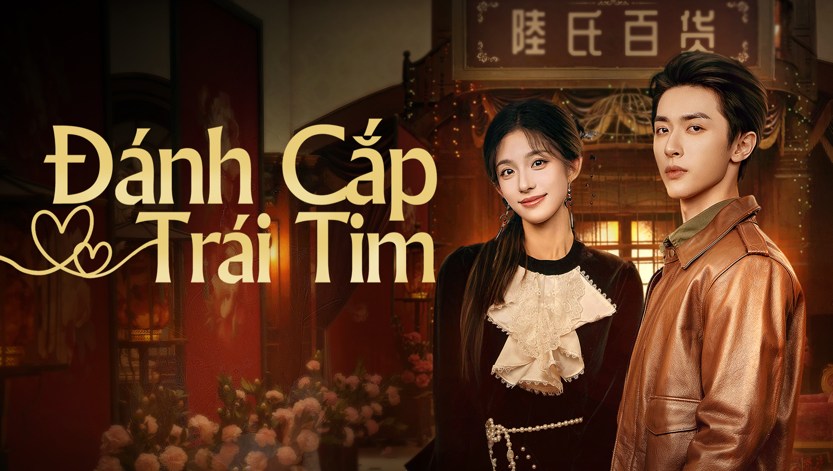 Xem phim Đánh Cắp Trái Tim Vietsub HD