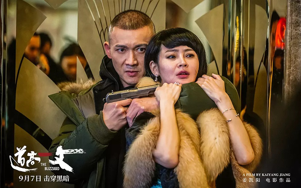 Xem phim Đạo Cao Nhất Trượng Vietsub HD