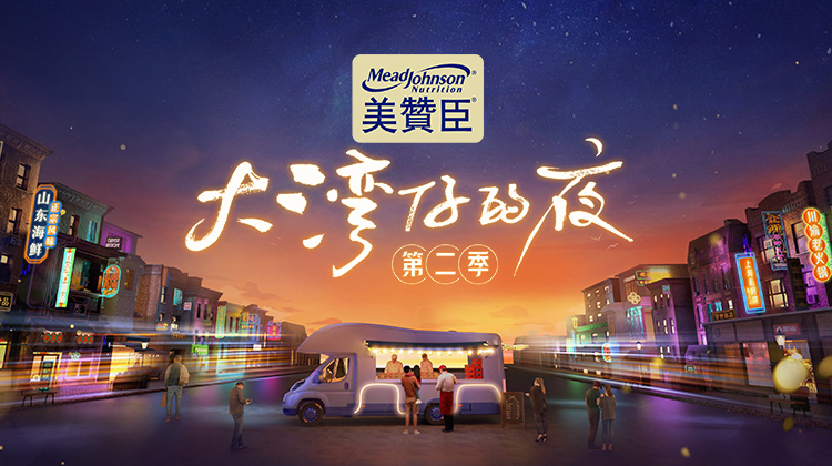Xem phim Đêm Ở Vịnh Lớn Vietsub HD