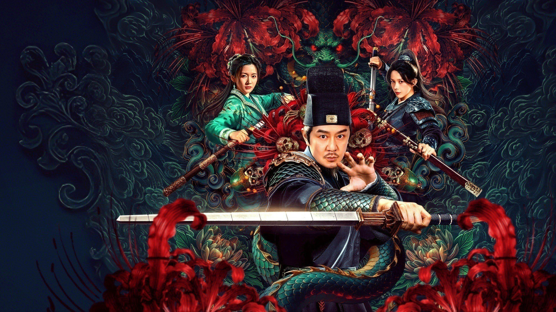 Xem phim Địch Nhân Kiệt: Bỉ Ngạn Kỳ Hoa Vietsub HD