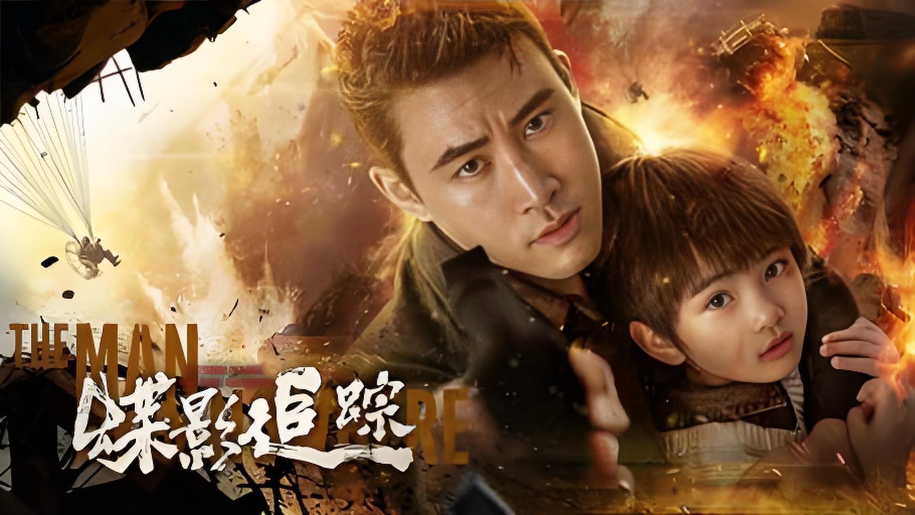 Xem phim Điệp Ảnh Truy Tung Vietsub HD