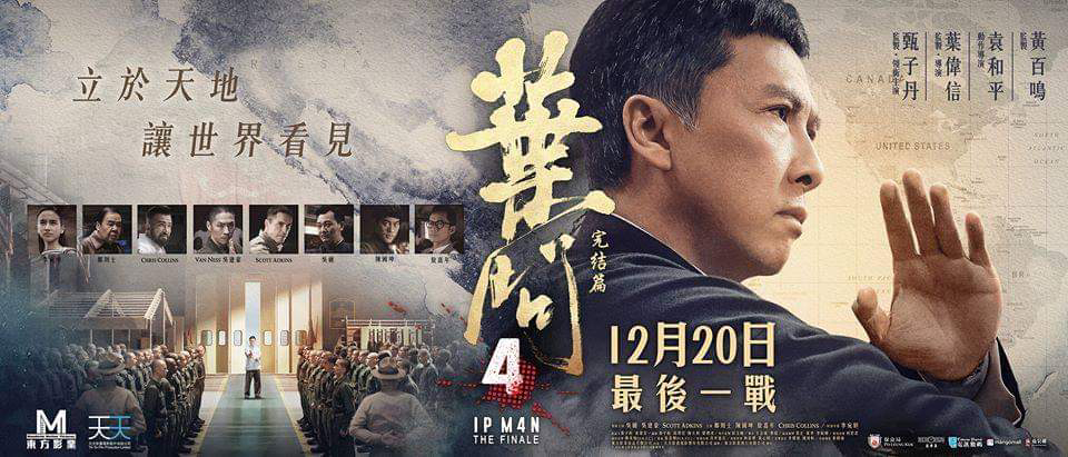 Xem phim Diệp Vấn 4: Hồi Cuối Vietsub HD
