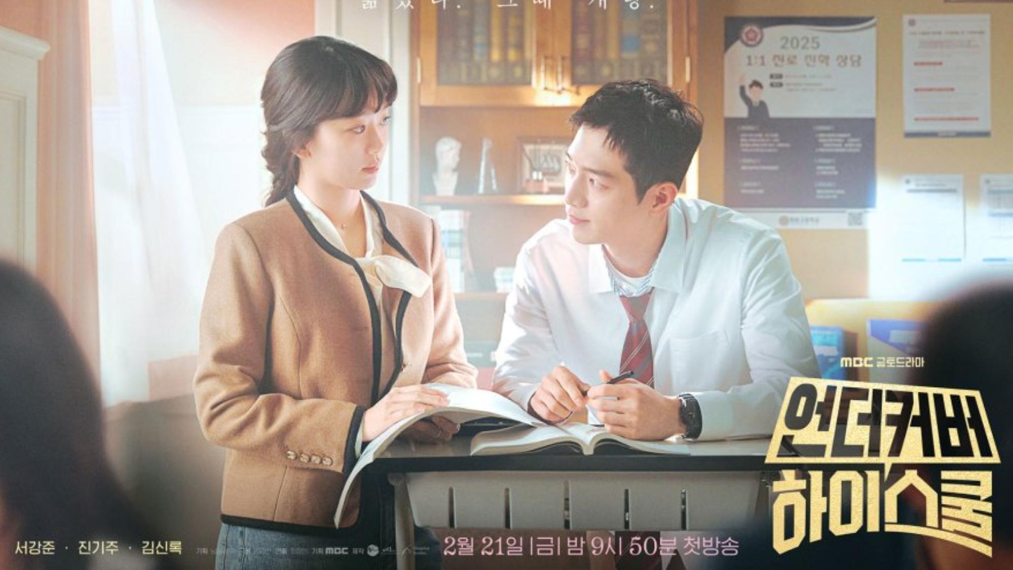 Xem phim Điệp Vụ Thanh Xuân Vietsub HD