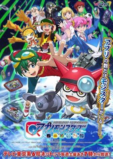 Xem phim Digimon Universe: Appli Monsters Vietsub HD