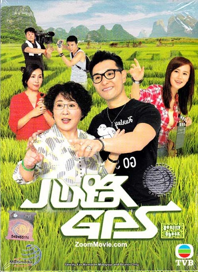 Xem phim Định Vị Trái Tim Vietsub HD