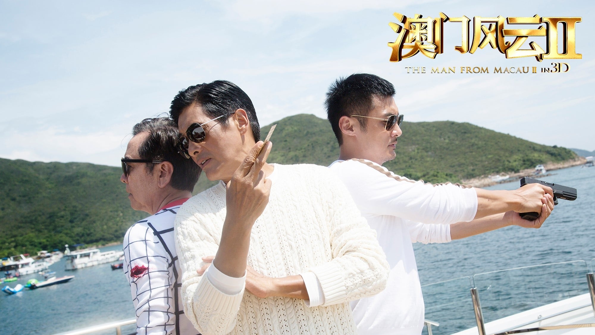 Xem phim Đổ Thành Phong Vân 2 Vietsub HD