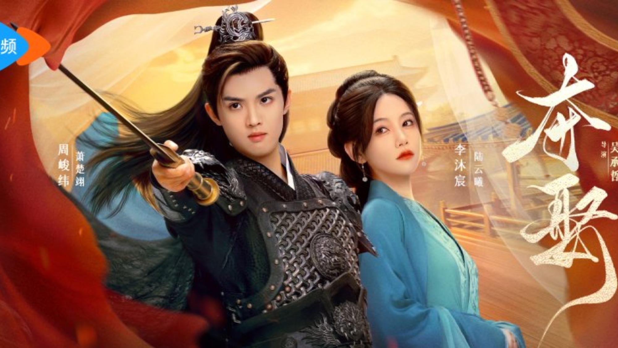 Xem phim Đoạt Vợ Vietsub HD