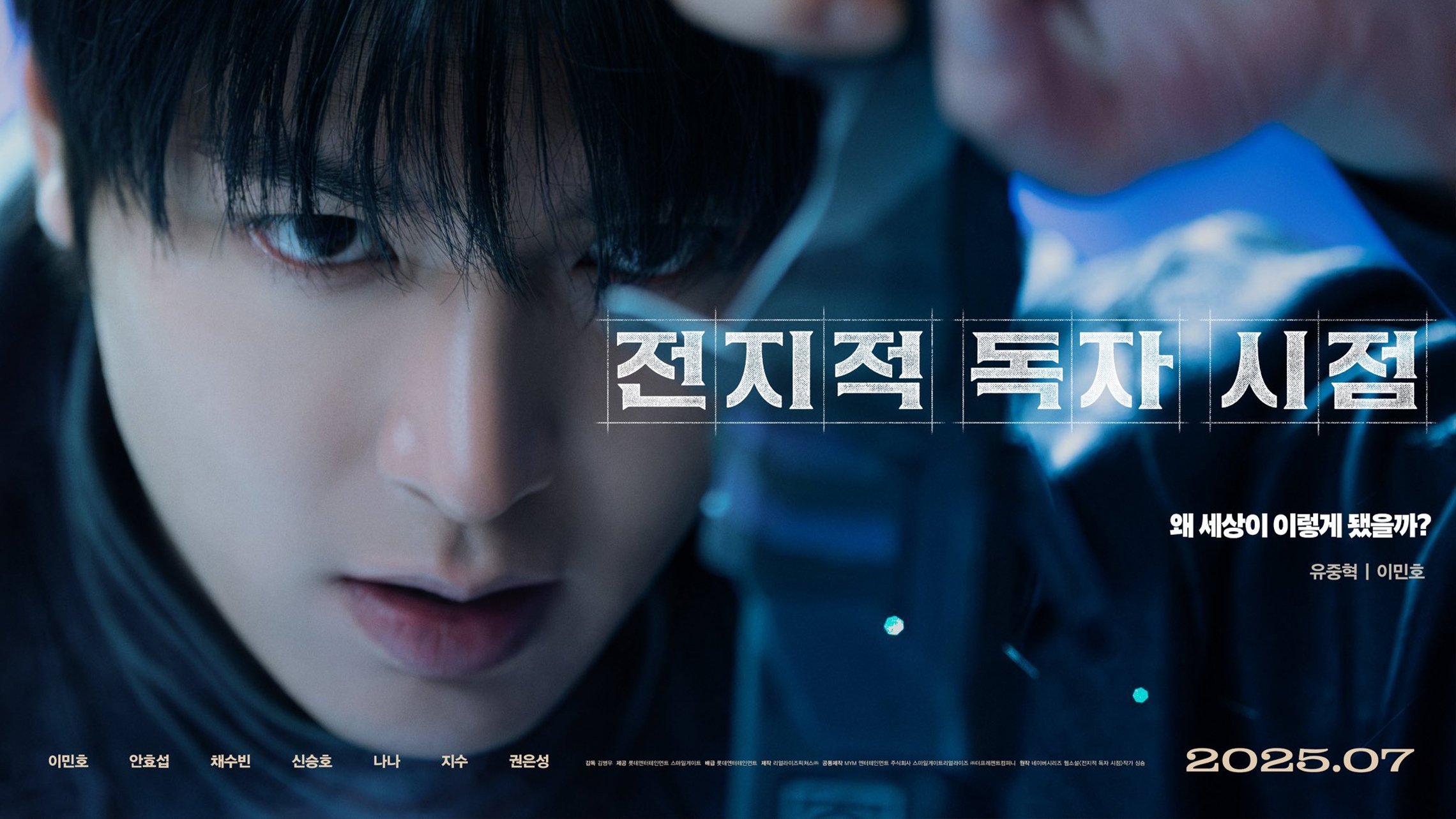 Xem phim Độc giả Vietsub HD