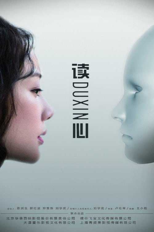 Xem phim Đọc Tâm Trí Vietsub HD