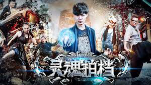 Xem phim Đối tác siêu cường Vietsub HD