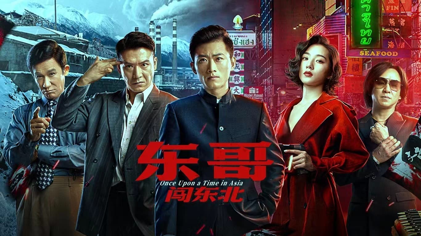 Xem phim Đông Ca Xông Pha Đông Bắc Vietsub HD