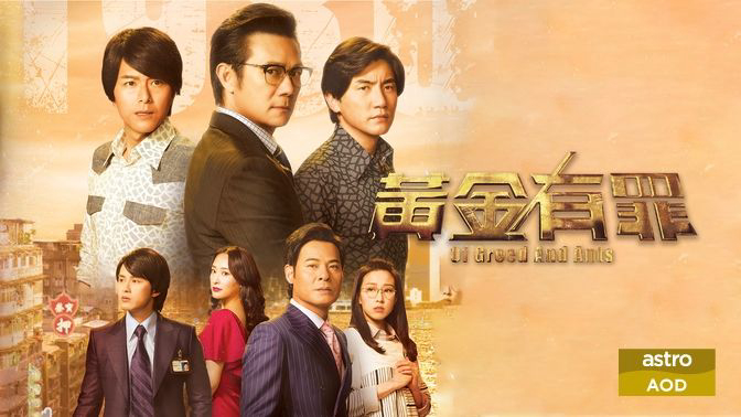 Xem phim Đồng Tiền Có Tội Vietsub HD
