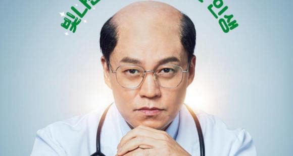 Xem phim Dr. Park's Clinic Vietsub HD