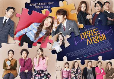 Xem phim Dù Ghét Vẫn Yêu Vietsub HD
