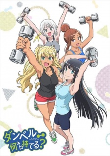 Xem phim Dumbbell Nan-Kilo Moteru? Vietsub HD