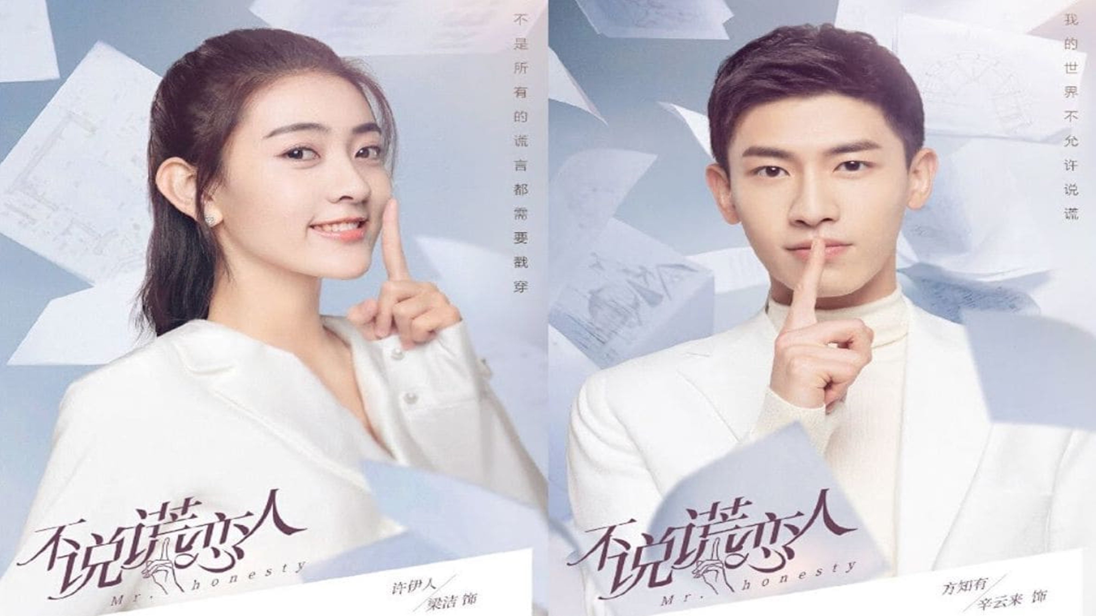 Xem phim Đừng Nói Dối Anh Vietsub HD