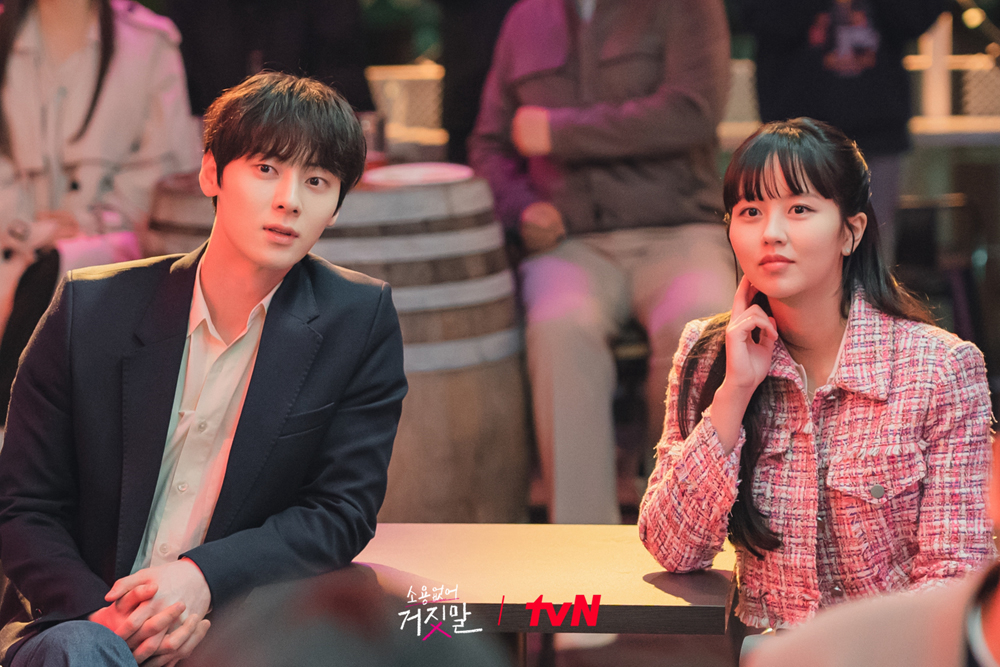 Xem phim Đừng Nói Dối Em Vietsub HD