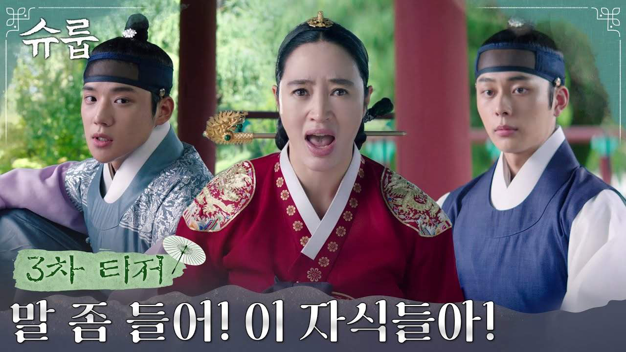 Xem phim Dưới bóng trung điện Vietsub HD