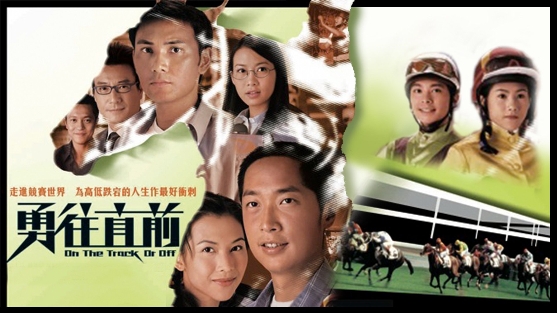 Xem phim Đường Đua Ác Liệt Vietsub HD