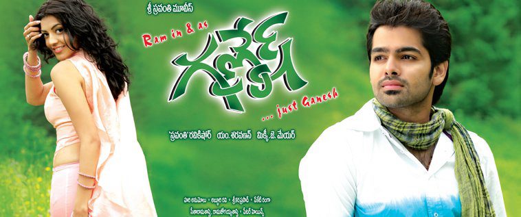 Xem phim Ganesh Vietsub HD