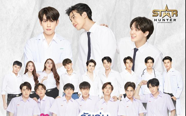Xem phim GEN Y The Series Vietsub HD